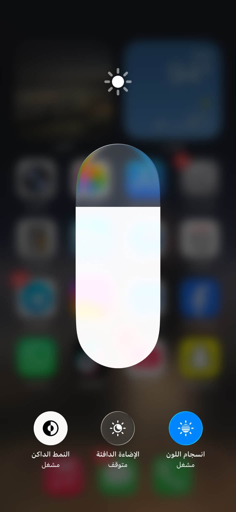 السلام عليكم (iPhone12 عادي)للبيع
الموبايل  لا مفتوح ولا مصلح بعده ع وضع الشركة 
ذاكرته 128 البطارية 95🔋مكفول من كلشي شاشة 3 خيارات مأخذه من شركة قبل كم شهر ممستعمل هواية مستعمل شي قليل مال بيت ملحقاته الكارتون مالته وكيبل شحن 
السعر 325 وبي مجال للشراي مكاني بغداد منطقة الكمالية متواجد خاص او واتساب ***********
