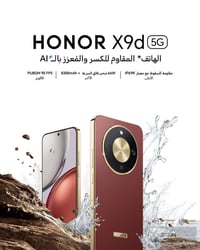 للبيع جهاز هونر  x9d الجهاز مستخدم شهرين نضيف كلش وكامل ملحقاته السعر ...