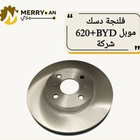 محلات : منتضر هاشم  بغداد الطالبيه فلكه 83  توصيل بغداد 5 توصيل محافضا...