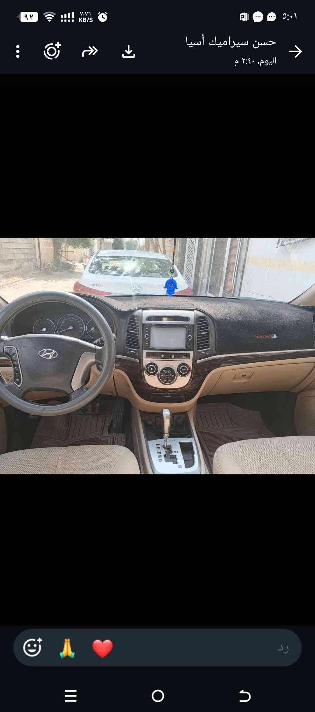 سنتافي فول • ٢٠١١ • رقم اربيل