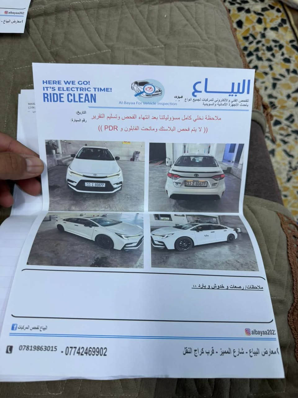 للبيع كورولا هايبرد 🚘
موديل 2025
فئة S – أعلى فئة بالهايبرد
السيارة باسمي وتحويل مباشر.
بيها فقط بارد بالباب جهة السائق.

المكان: المسيب – حي المعلمين
السعر: 155 وبيها مجال بسيط جداً 

📞 ***********
