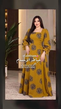 خياطة الابتسام • al.abtisam • حجز واستفسار