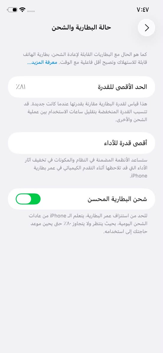 السلام عليكم
ايفون 11 عادي ذاكرة 128 بطارية 81% جهاز نظيف جداً بدون اي شخط وممبدل بي اي شي السعر 270 الف وبي مجال 
للاستفسار *********** متوفر واتساب
