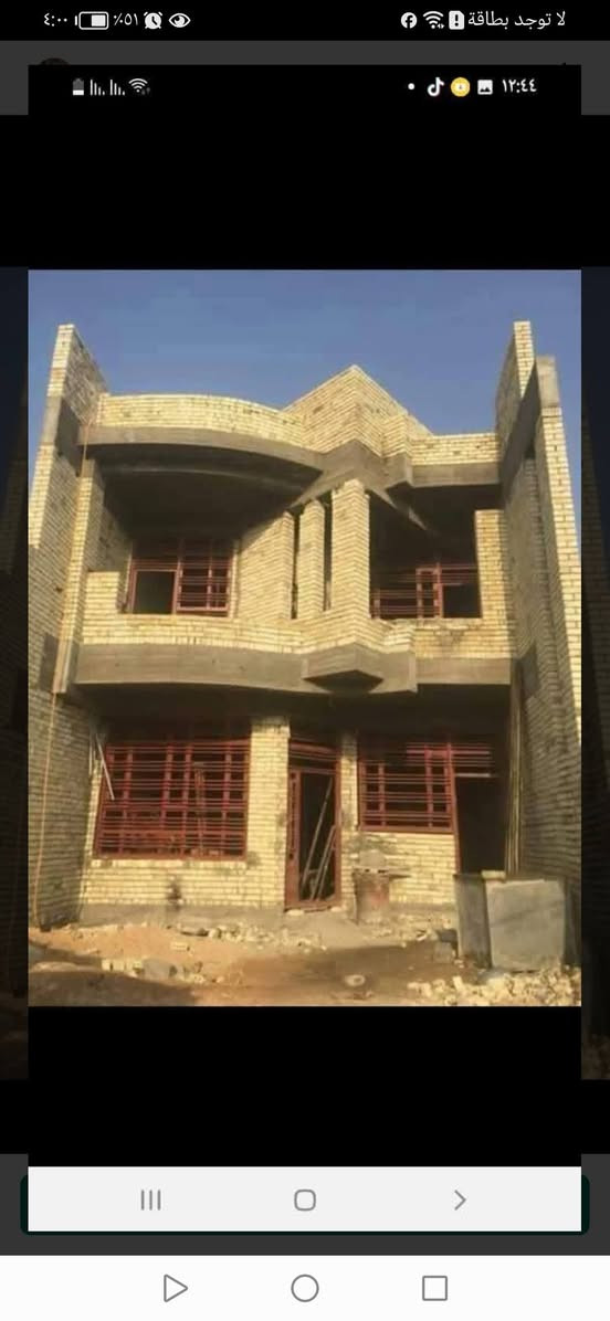 تحوير منازل • ترميم • أقساط