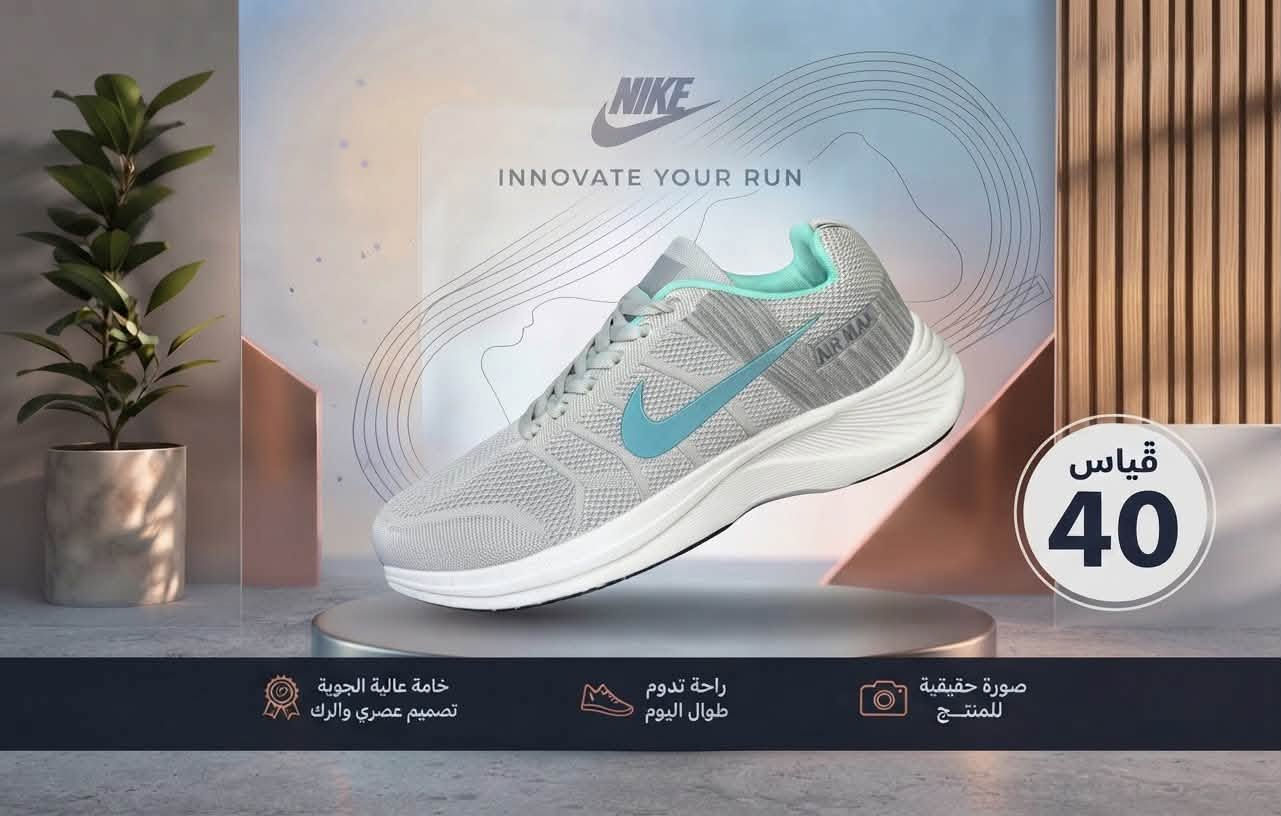 احذية فيتنامي اصلي 👟✨

متوفر جميع قياسات ✨

توصيل جميع محافظات العراق ✨

سعر القطعة 15 قطعتين 25✨

الطلب مراسلتنا ع الصفحة او وتساب 
***********

نص مكتوب في الصور:
- NIKE INNOVATE YOUR RUN قياس 44 خامة عالية الجودة تصميم عصري والرك راحة تدوم طوال اليوم صورة حقيقية للمنتج
- NIKE INNOVATE YOUR RUN قياس 42 خامة عالية الجنية تصميم عصري والرك راحة تدوم طوال اليوم صورة حقيقية للإنتاج
- NIKE INNOVATE YOUR RUN قياس 40 خامة عالية الجودة تصميم عصري والرك راحة تدوم طوال اليوم صورة حقيقية للمنتج
- adidas INNOVATE YOUR RUN قياس 44 خامة عالية الجودة تصميم عصري والرك راحة تدوم طوال اليوم صورة حقيقية للمنتج
- NIKE INNOVATE YOUR RUN قياس 41 NIKE خامة عالية الجودة تصميم عصري والرك راحة تدوم طوال اليوم صورة حقيقية للمنتج