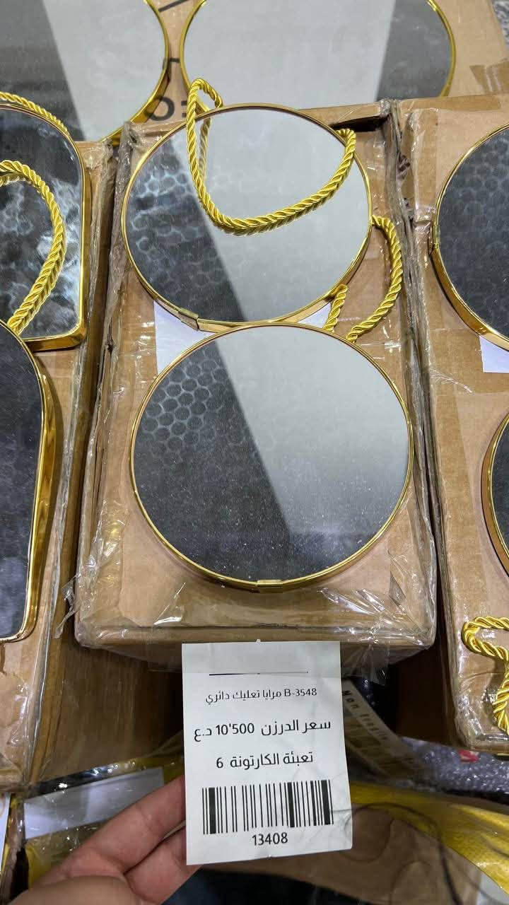 �✨ وصلت بضاعة جديدة! ✨🚚

تعلن شركة الخير المستديم عن وصول تشكيلة جديدة من المواد المنزلية بجودة ممتازة وأسعار منافسة.

✅ أصناف متنوعة
✅ جودة مضمونة
✅ أسعار جملة مناسبة لأصحاب المحلات

للاستفسار والحجز راسلونا على الصفحة، والكميات محدودة.
شركة الخير المستديم… ثقتكم أساس نجاحن

📲 الخاص مفتوح… والكمية محدود
توصيل لكافة محافظات العراق
العنوان // بغداد - الوزيرية الصناعية - شارع معمل الثلج 
للتواصل واتساب الجملة
https://wa.me/9647765721178

***********
