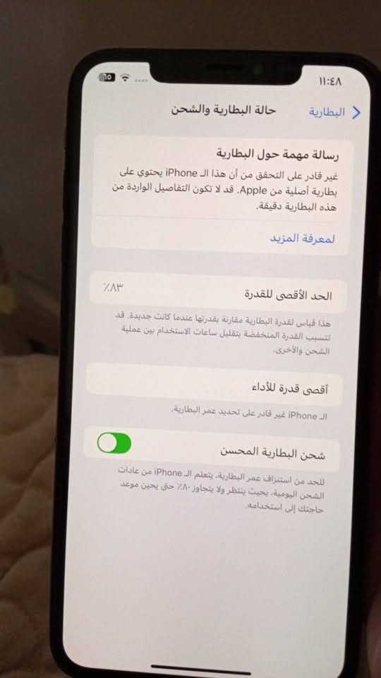 السلام عليكم شلونكم الحبايب☺️💕
آيفون اكس ماكس 😍
ذاكره 256💁😘
الجهاز مبدل بورد☺️
ومعله بطاريه🙃
البطاريه 83💁
بصمة الوجه واكفه😉
الكامره الاماميه تصفن يعني واكفه😩
الكامرات حلوات الباقيات ويخبلن ☺️
السعر 210وبي مجال للشباب الطيبه💕💕👑
مكاني ديالى شهربان 👌الرقم ***********
***********
