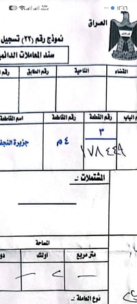 حي الربيع الثاني • ٢٠٠م • شارع ١٢