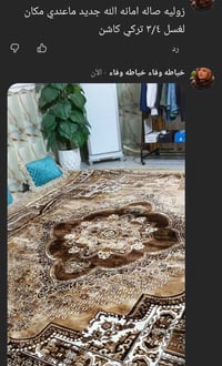 زوليه صاله • جديد • ٣×٤