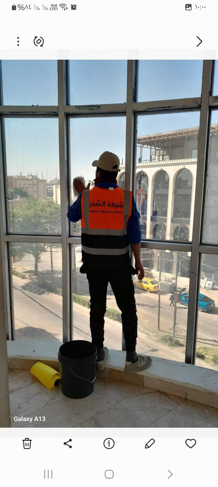 تنظيف الزجاج مع شركة الشذر اتصل ***********

نص مكتوب في الصور:
- ١٣:٠٥
- هاشم
- ٢٩ صورة
- Galaxy A13
- ١٣:٠٦
- هاشم ٢٩ صورة Galaxy A13