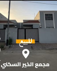 طابو صرف • مجمع الخير • ٢٠٠م