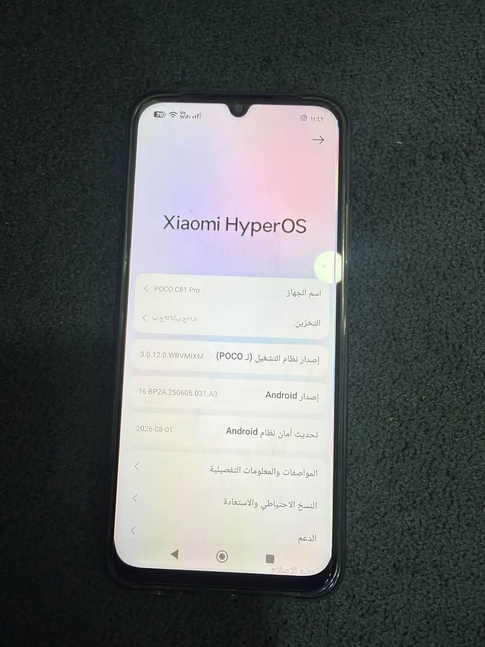 السلام عليكم
جهاز بوكو للبيع
جهاززز اخو جديد مصارله اقل شهرر 
سعر 250 وبي مجال قليل
مكاني صليخ مقابيل اسواق تفاحه
