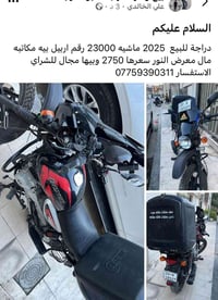 بوكسر • ٢٠٢٥ • ٢٣٠٠٠
