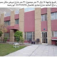 حي دراغ • ٣١٠م • شارع عريض