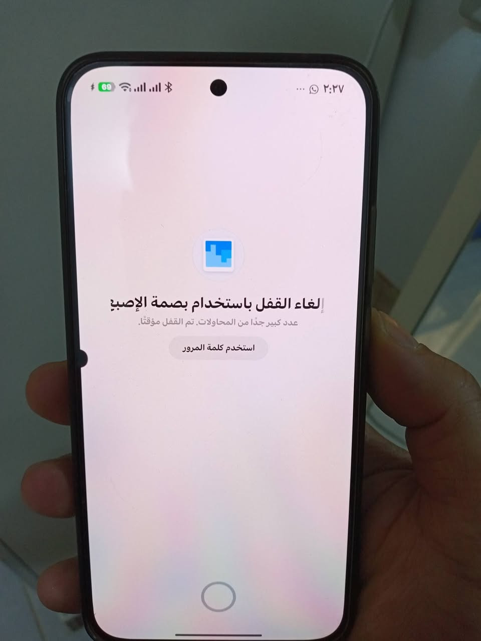 بوكو f7
جهاز جديد كلش توني ماخذه بطارية 98
ذاكره 256 فقط بي نقطه سوده بالشاشه موضحه بالمنشور 
طاح عليه القامجي مال نركيله وصارت هيج نقطه بس مامأثره ع شاشه ابد

بوبجي 120 فريم يشغل 
سعر 350 مجال قليل كلش مكاني شطرة ***********
