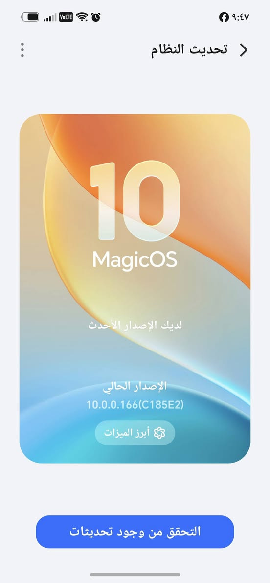 هونر ٦٠٠ • رام ١٢ • ٢٥٦ جيجا
