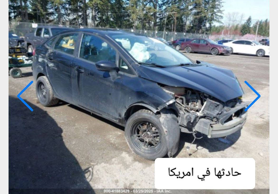 $60
للبيع .. السعر 👈🏻 60$ 💵
فورد فييستا موديل 👈🏻 19
حجم المكينة 👈🏻 1.6
ماشية 👈🏻 70 الف
رقم بغداد بأسمي سنوية النهاية 👈🏻 2027
👈🏻 ( نقص تبريد غاز او ادامة او عطل 😕 )
كلشي شغال بيها منها للشارع
( مابيها سونار صورة الحادث موجودة 👇🏻 )
العنوان كركوك الرقم 👈🏻 ***********
👈🏻 ( فقط واتساب او خاص ماسنجر )
وباقي التفاصيل داخل الصور 👇🏻

نص مكتوب في الصور:
- تاريخ الهزة
- Shot on realme 8
- حادثها في امريكا
- 000-41883429 - 03/25/2025 - IAA Inc.
- رقمها بغداد بأسمي لل 2027 Shot on realme 8