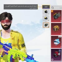 حساب ببجي • كركوك • بيع وجه لوجه