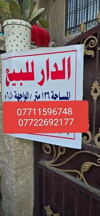 القاهرة الدلفية • ١٢٦م • قرب مطعم الشيف السوري