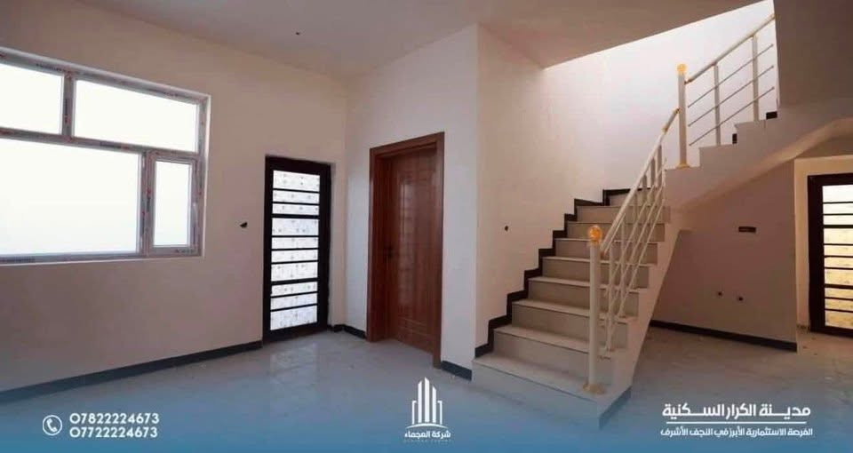 🏠 الدار في مجمع الكرار السكني  - قريب لشارع السنتر 
الدار 200متر | طابقين | إستلام فوري

نـقـد [سـنـد حـر]
بناء درجة أولى 
2 غرف نوم + صالة + استقبال
مطبخ + صحيات 2
كراج + 🌿 حديقة
📌 يـبـاع بسعر مناسب - المرحلة الثالثة

👇 تريد الصور والتفاصيل؟
اكتب (تم) بالتعليقات ويوصلك كل شي فورًا
📞 اتصال / واتساب***********
