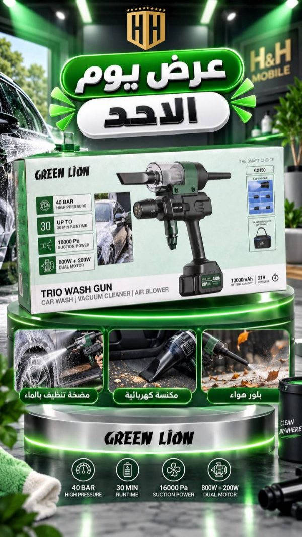 عرض يوم الاحد فقط

فارة غسل + مكنسة + بلور هواء
شحن من Green lion
التفاصيل مذكورة داخل الفديو

————————-

السعر  ١٢٠  الف

————————

توصيل كل العراق ٥ الأف

————————-

للحجز او الاستفسار المراسله على الواتساب ***********
***********

————————-

العنوان شارع فلسطين مجاور الكوخ مكتب H&H

————————-

رابط جميع برامج التواصل https:// heylink.me/hussein.handh/

———————-

رابط الانضمام لكروب الواتساب https://chat.whatsapp.com/FvFJNN4B3DU3r8Zw96uhig?mode=gi_t

————————-

رابط الانضمام لقناة الواتساب ‏ https://whatsapp.com/channel/0029VbCZofYISTkPK9NW1729
