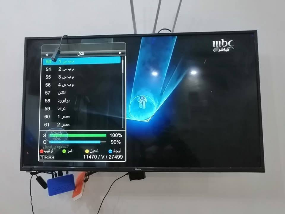 تنصيب الاقمار المجانية للمشاهدة جميع البطولات بدون اشتراك وبدون الانترنت للاستفسار *********** ملاحظة فقط التعليق مو باللغة العربية واذا عندك ستلايت يدعم الصوتيات اكدر احولة الك بلتعليق العربي مثل اجهزة الفوريفر والستاركوم ماكس الذهبي والالترا
