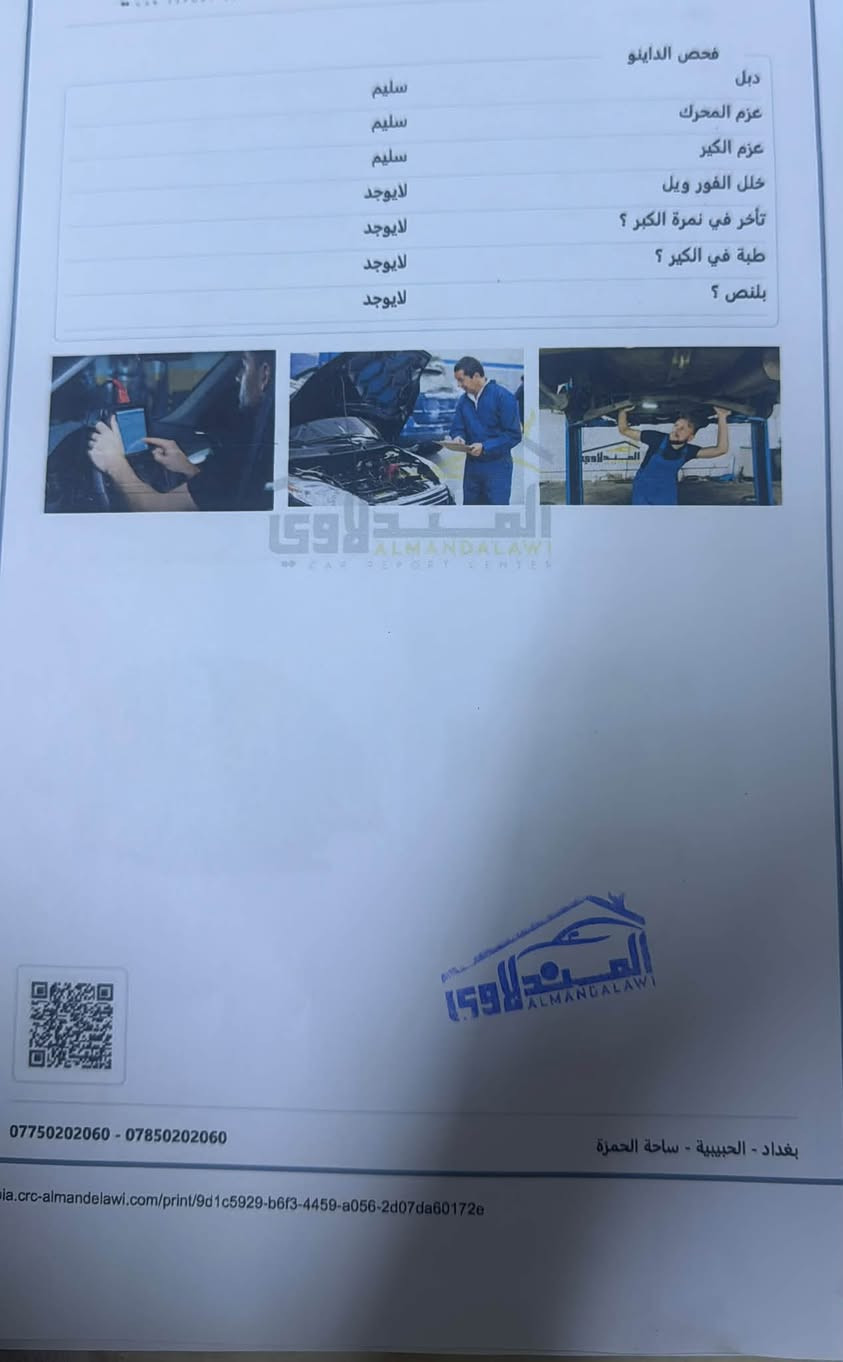 سورنتو ٢٠٢٣ • ٦ سلندر • ٧ راكب