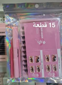 شلعة رموش • العدد ٣٩ • اسبوعي