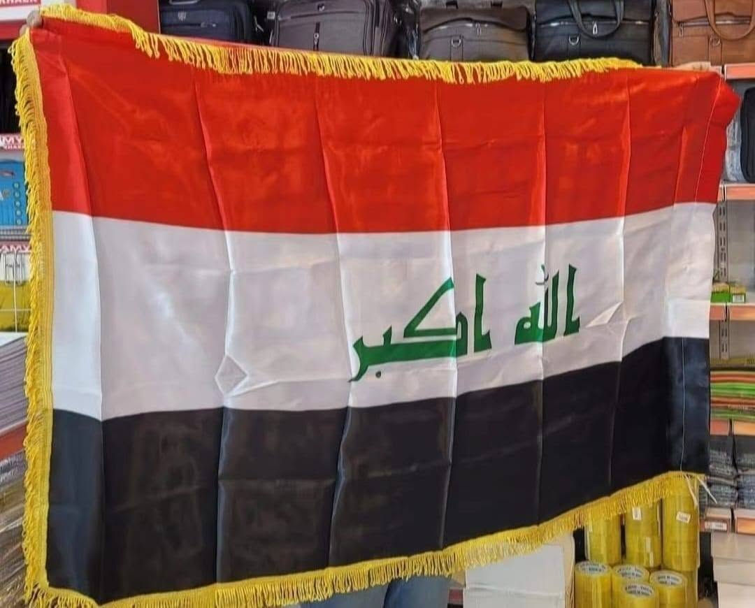 علم العراق • وشاح • شفقه