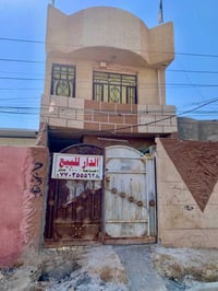 بيت للبيع طابقين مساحة ١٠٠ متر ٥*٢٠ صب مسلح كامل كاشي سيراميك يحتوي عل...