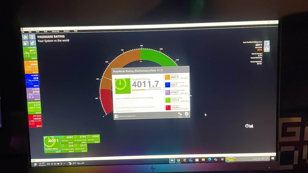 دل برزشن • i7 جيل6 • كوادرو P4000