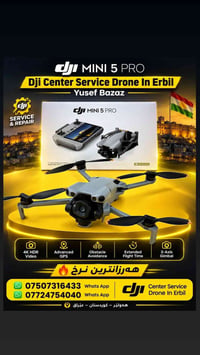 DJI Mini 5 Pro • كاميرا ٥٠MP • أربيل