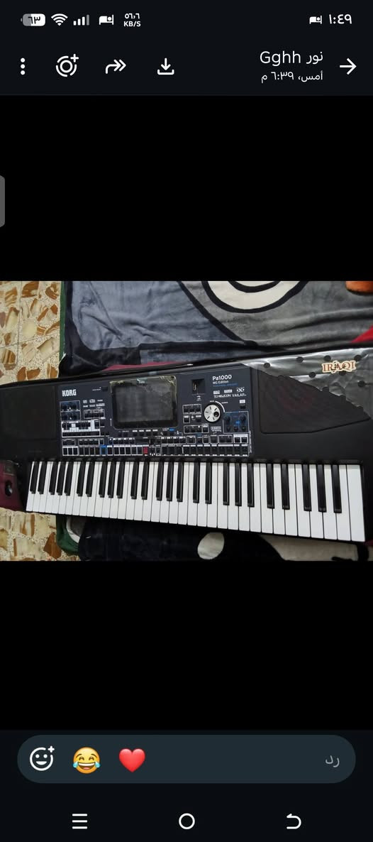 اورك PA1000 • نضافه ٩٠/١٠٠ • الكاضميه