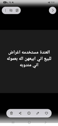 مستعمله • اغراض للبيع • بعموله