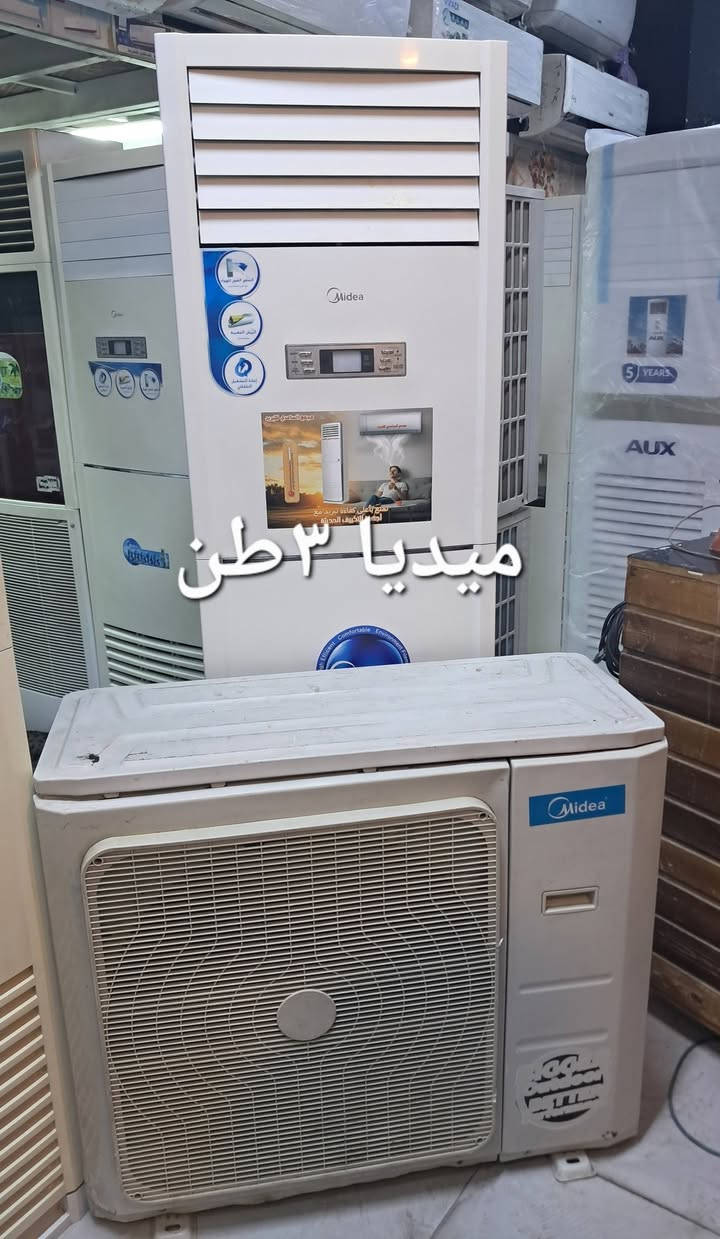 مكيفات مستعملة • مفول غاز • بغداد البلديات