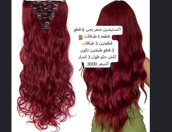 اكستيشن شعر • ٦ قطع • فيونكه