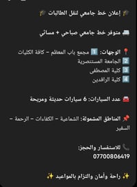 07700806419