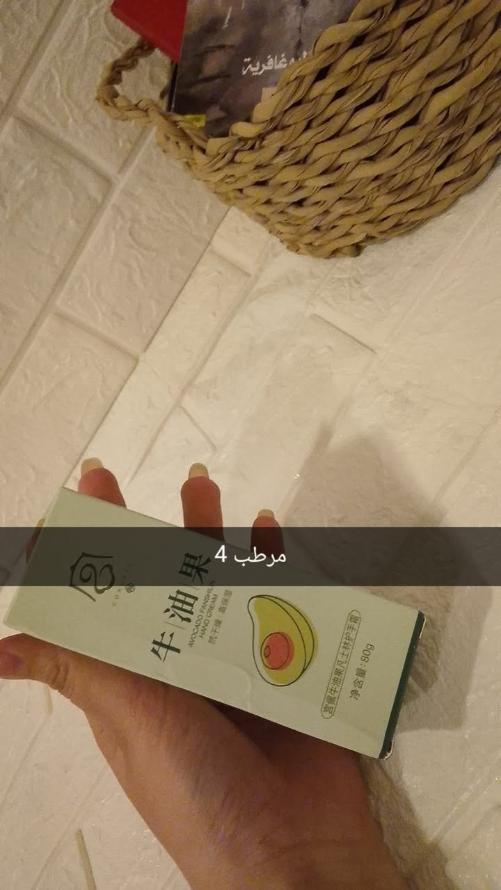 للتواصل ع ***********
