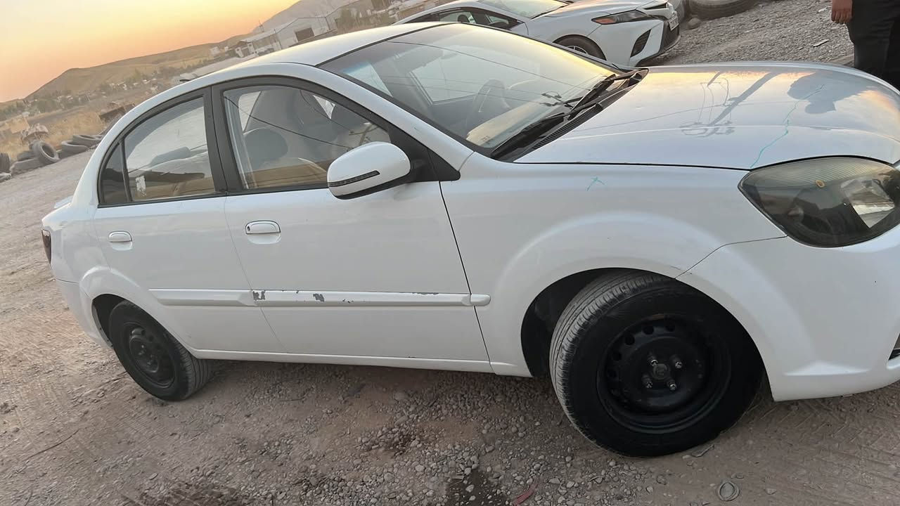 كيا ريو ٢٠١١
تبريد فول 

كير شرط

مكينا شرط 

غرامه  لايوجد

العنوان بردره ش

سنويه2021

السعر ٦٥ وبيها مجال 

بخصوص السياره انطيك حزام 

تواصل ***********
