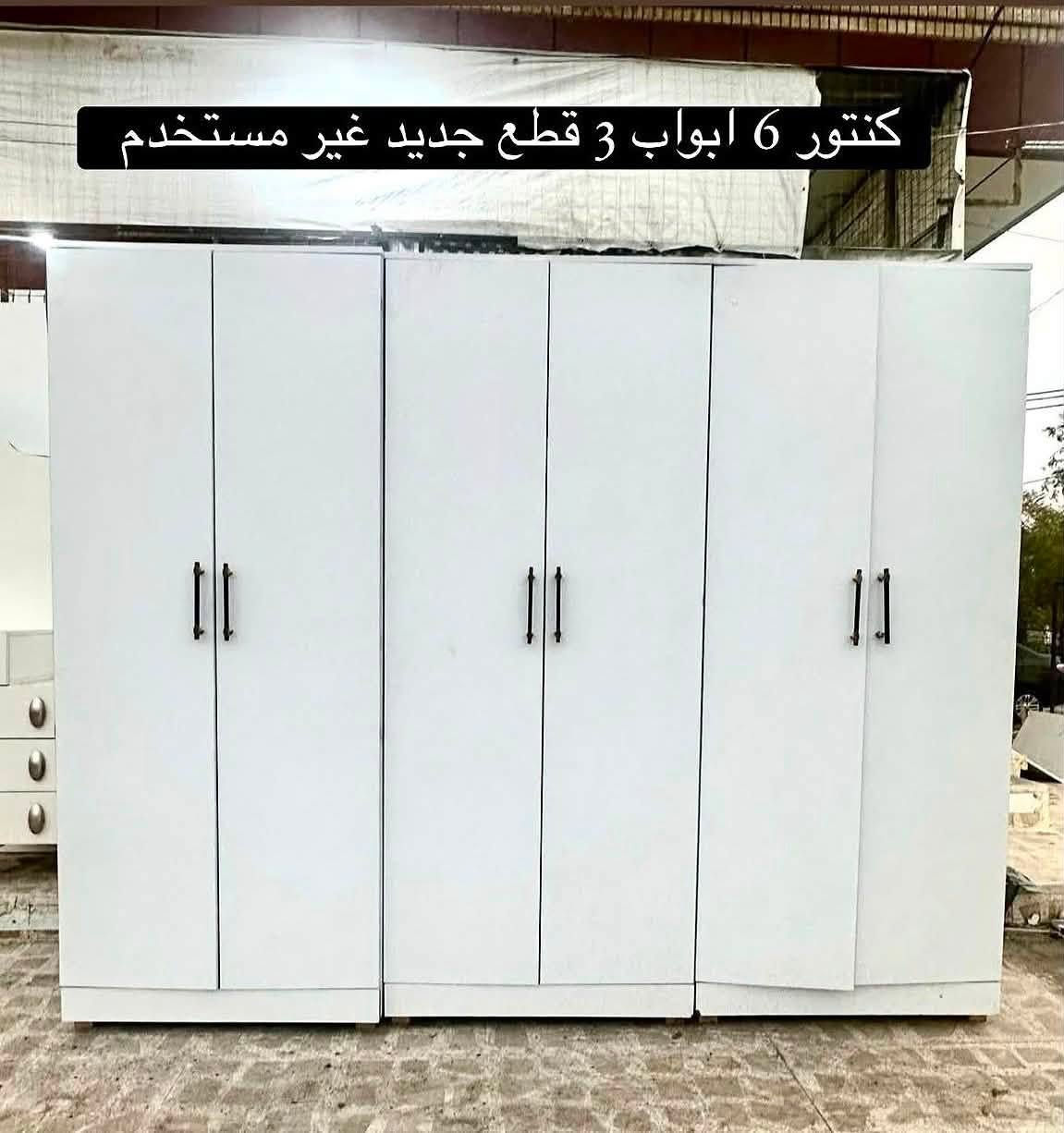 تخفيضات كبيره 🔥🔥غرفة نوم ب220 الف فقط - كاونتر خشب ب190 الف فقط - كنتور جديد ب370
عنوان أربيل داره توو 📍📍
الموقع ع الواتساب *********** ✅✅

=•••
Laionhakkerhamohannlaejelliionkkommtrrezz
