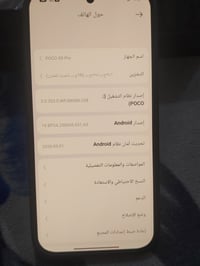 بوکو X8pro • ٥١٢ • بطارية ١٠٠