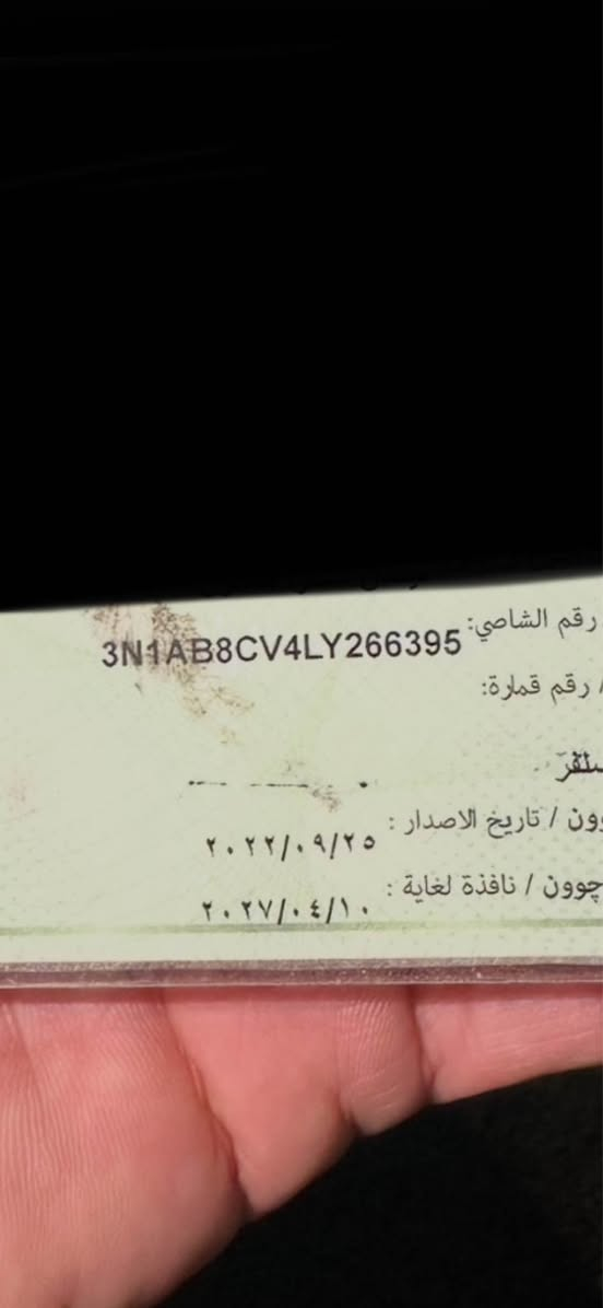 نيسان سينترا موديل 2020 ماشي 60 مايل بيها خمس قطعات و نص صبغ يونيدو جاملغ سكن و نص باب سكن امريكا وبابين مال سائق و نص جاملغ خلفي مواصفات SV 
مابيها مصروف هزه و فحص جديد عليها غرامه 8 ورقات 
مكان أربيل *********** أربيل, العراق

