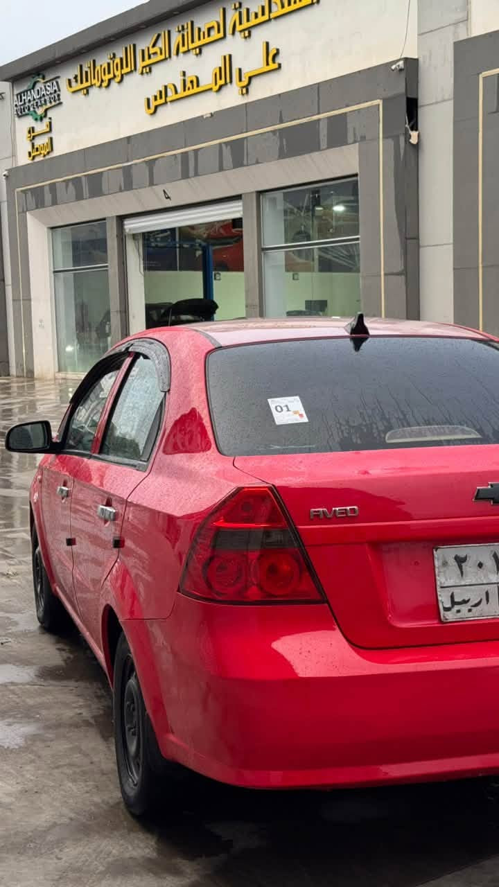 افيو ٢٠٠٧ • كير توماتيك • محرك دبل