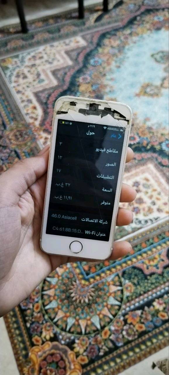 السلام عليكم
عندي تليفون ايفون iPhone se 2016 
التليفون شغال كلش كل شي ما بيه 
رائد ب 20,000 قفل 🔓 
توصيل ما عندي 
مكاني بغداد زيونه