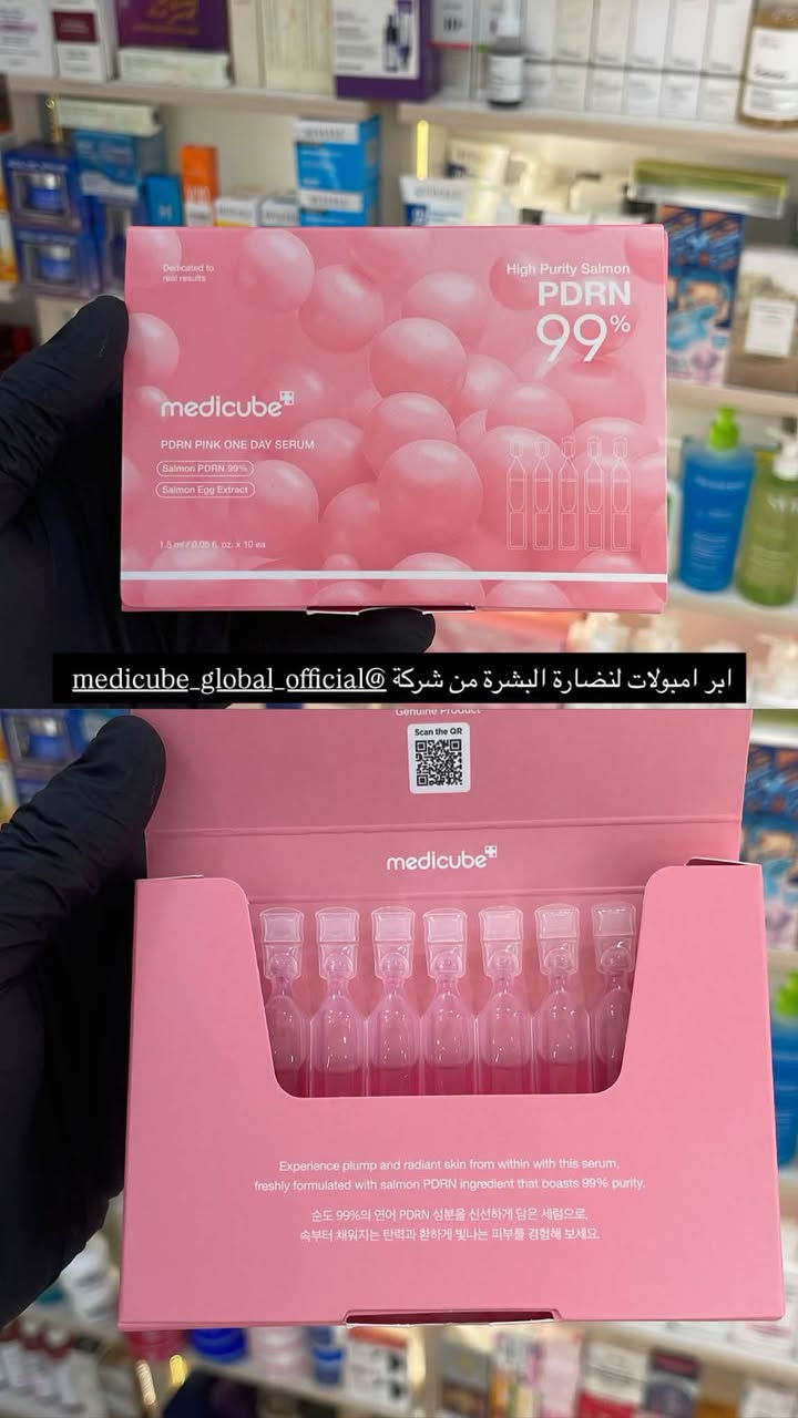 كوزمتك لاروش للمنتجات الطبية والعناية بالبشرة 

منتجات طبية اصلية لمعالجة جميع مشاكل البشرة
تصبغات
كلف 
داء الوردية 
حب شباب 
تساقط شعر

---------------------------
📍العنوان: ناحية القيارة-الحود-الشارع العام-مجمع الحود الطبي-مقابل مدرسة المنار الاهلية✅

📲 للحجز والاستفسار دايركت أو واتساب: ***********
🚚 متوفر خدمة توصيل لكل المحافظات 🇮🇶
