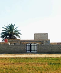 عفك ثريمه • ٣٥٠م • طابو زراعي