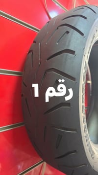 إطار 180/70/15 • مقاس 180/70/15