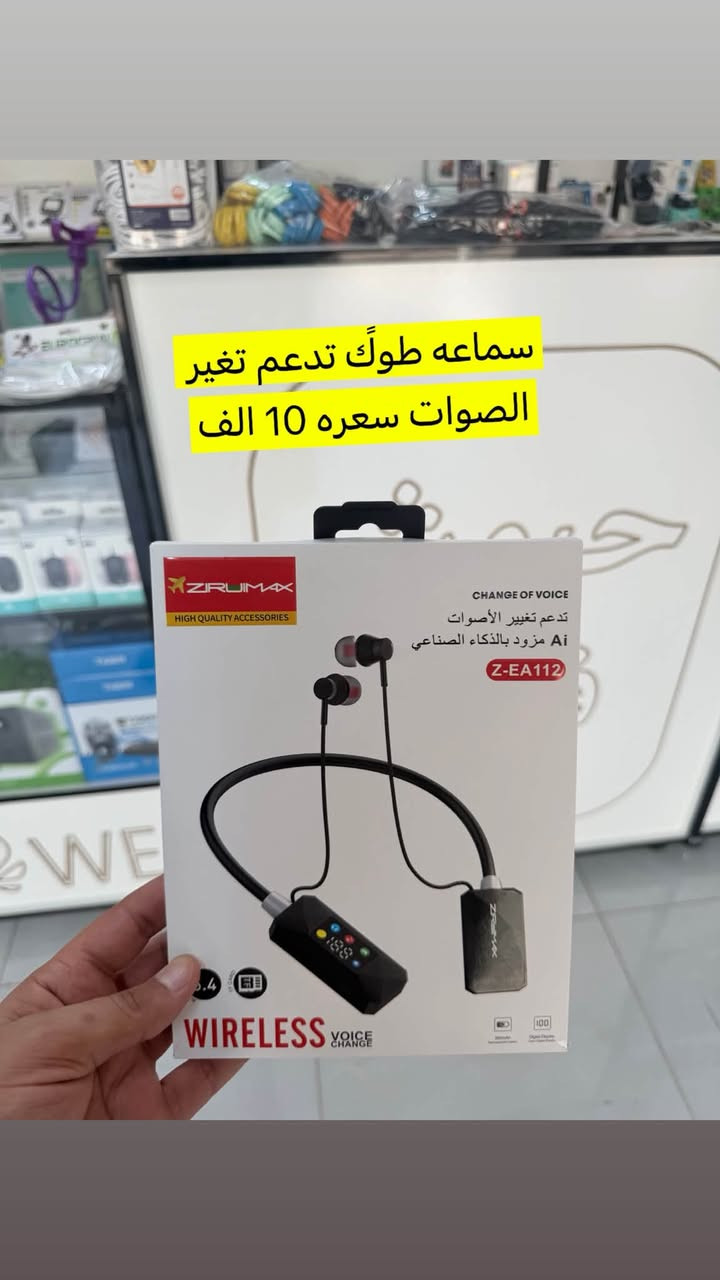 نواع السماعات اليربود +سماعات طوك متوفره بسعار مناسبه 🔥🔥 بغداد الحسينيه شارع ابو سمير  الاسم المحل حبوش فون قرب صورت الشهداء زورونا وكل الهلا بيكم الاستفسار ***********
