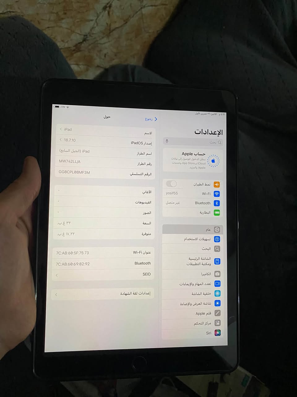 ايباد 7 • ٣٢ جيجا • بطارية ٨٢٪