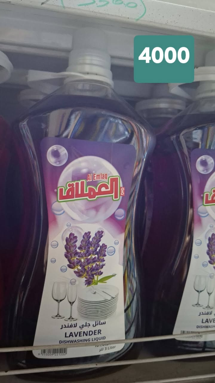 من قسم المنظفات
متوفر في سوبر ماركت ركن البتول للتسوق المنزلي 
المحموديه حي اليتول العماره الصفره

نص مكتوب في الصور:
- 2000
- 4000
- 2+1 FREE مجانا
- 1750